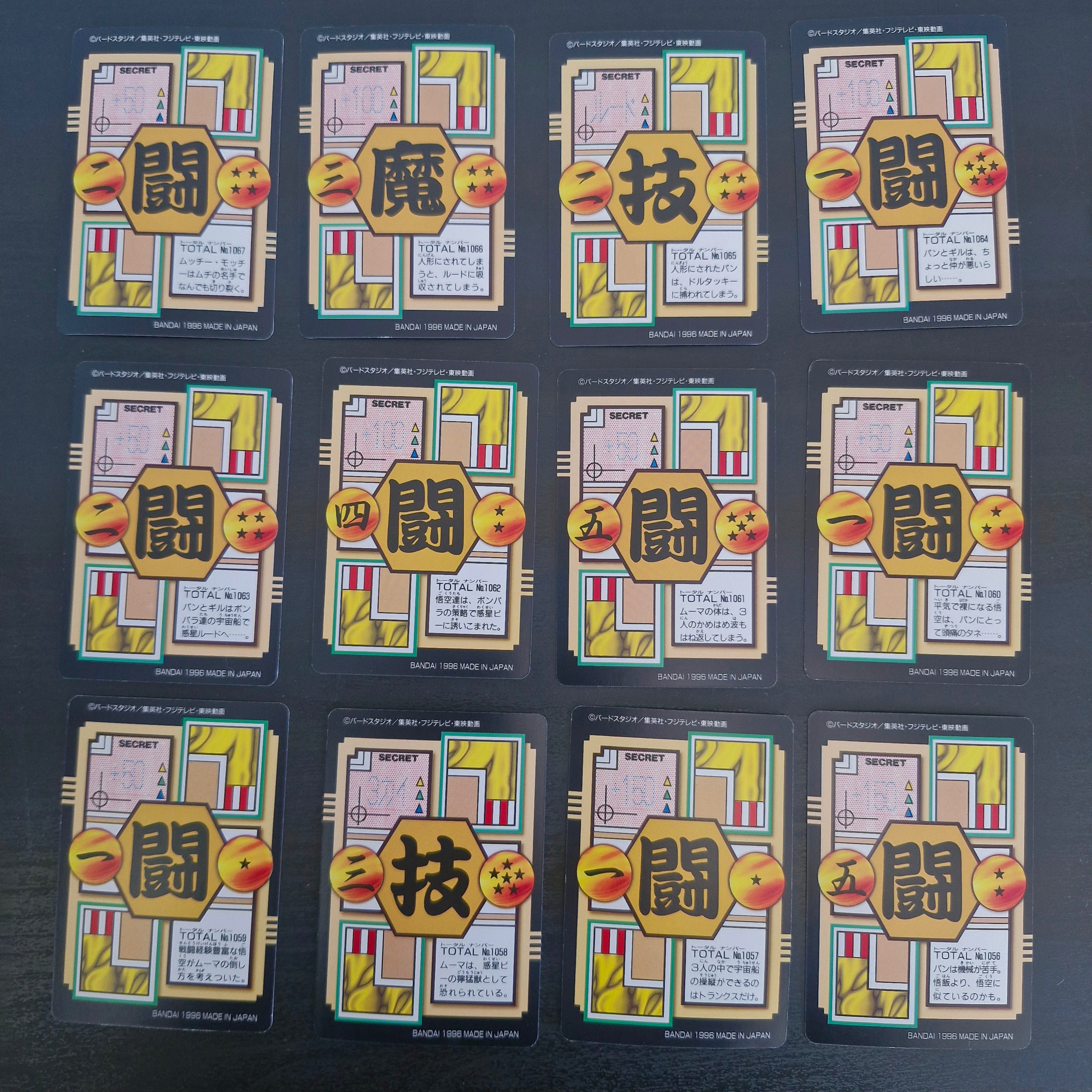 Dragon Ball Carte Carddass Part 27 - Reg Set
