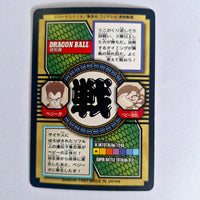 Dragon Ball - Carte Tokubetsudan - 33