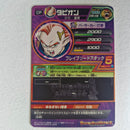 Dragon Ball - Carte Super Dragon Ball Heroes - HG5-CP7