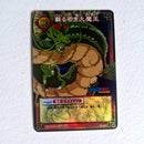 Dragon Ball - Carte Dragon Ball Card Game Part 1 - D 131