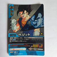 Dragon Ball - Carte Super Card Game 126 II