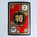 Dragon Ball - Carte Super Battle Part 12 - 507 B