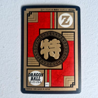 Dragon Ball - Carte Super Battle Part 12 - 507 B