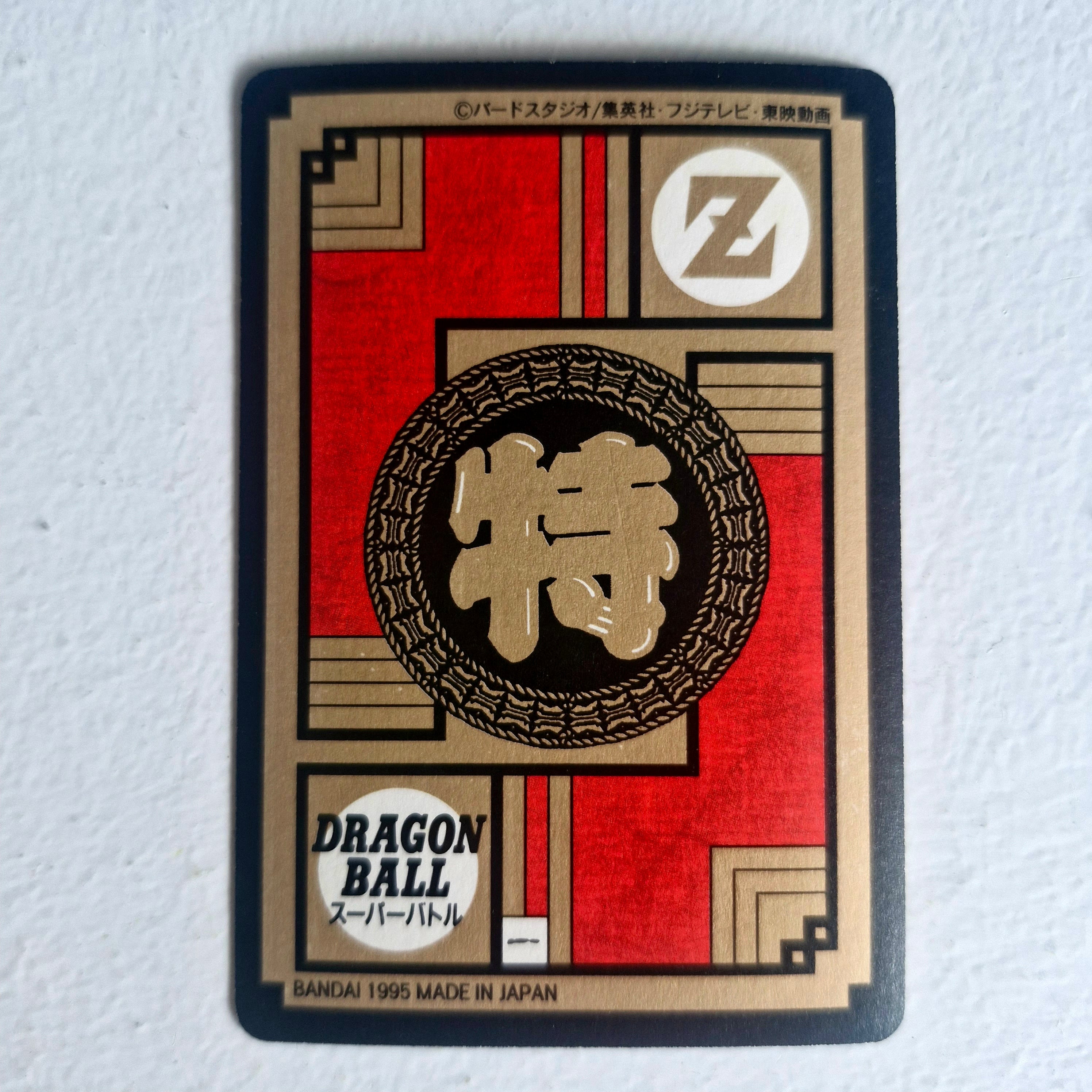 Dragon Ball - Carte Super Battle Part 12 - 507 B