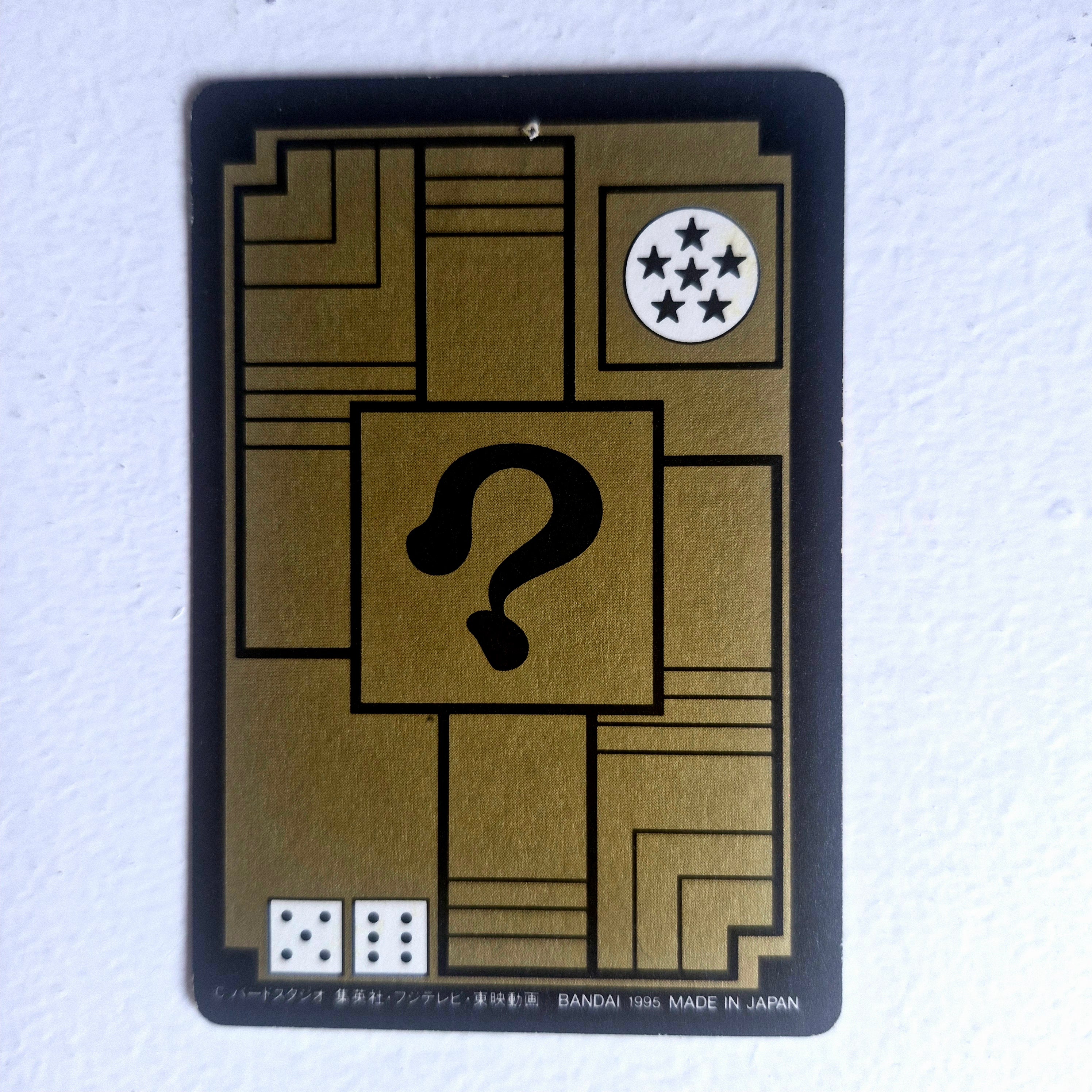 Dragon Ball Carte Carddass Reedition 1995 Part 01 - 047