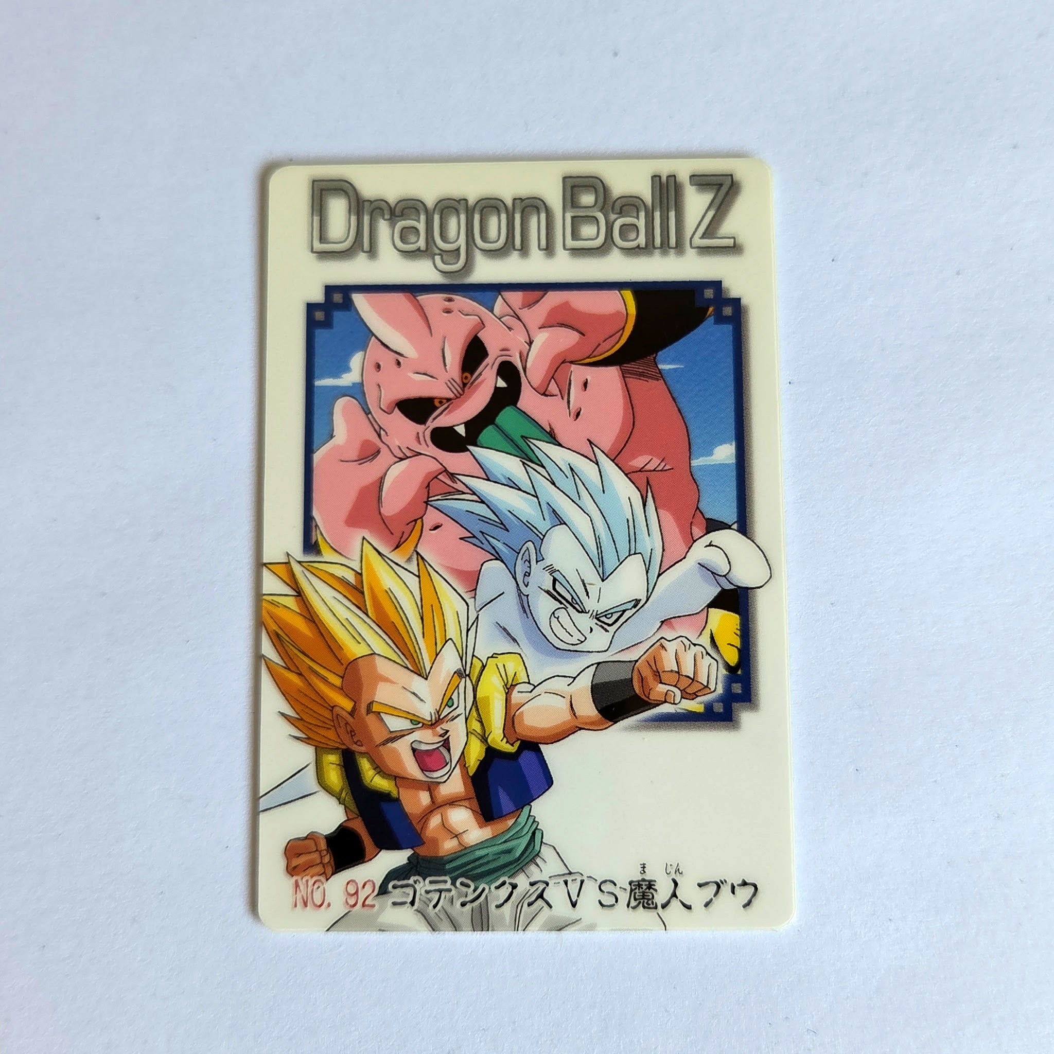 Dragon Ball - Carte Gumica Part 4 - 092