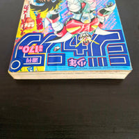 Weekly Shonen Jump 22 (1987) (Dragon Ball, Saint Seiya, Jojo's Bizarre Adventure, City Hunter, etc...