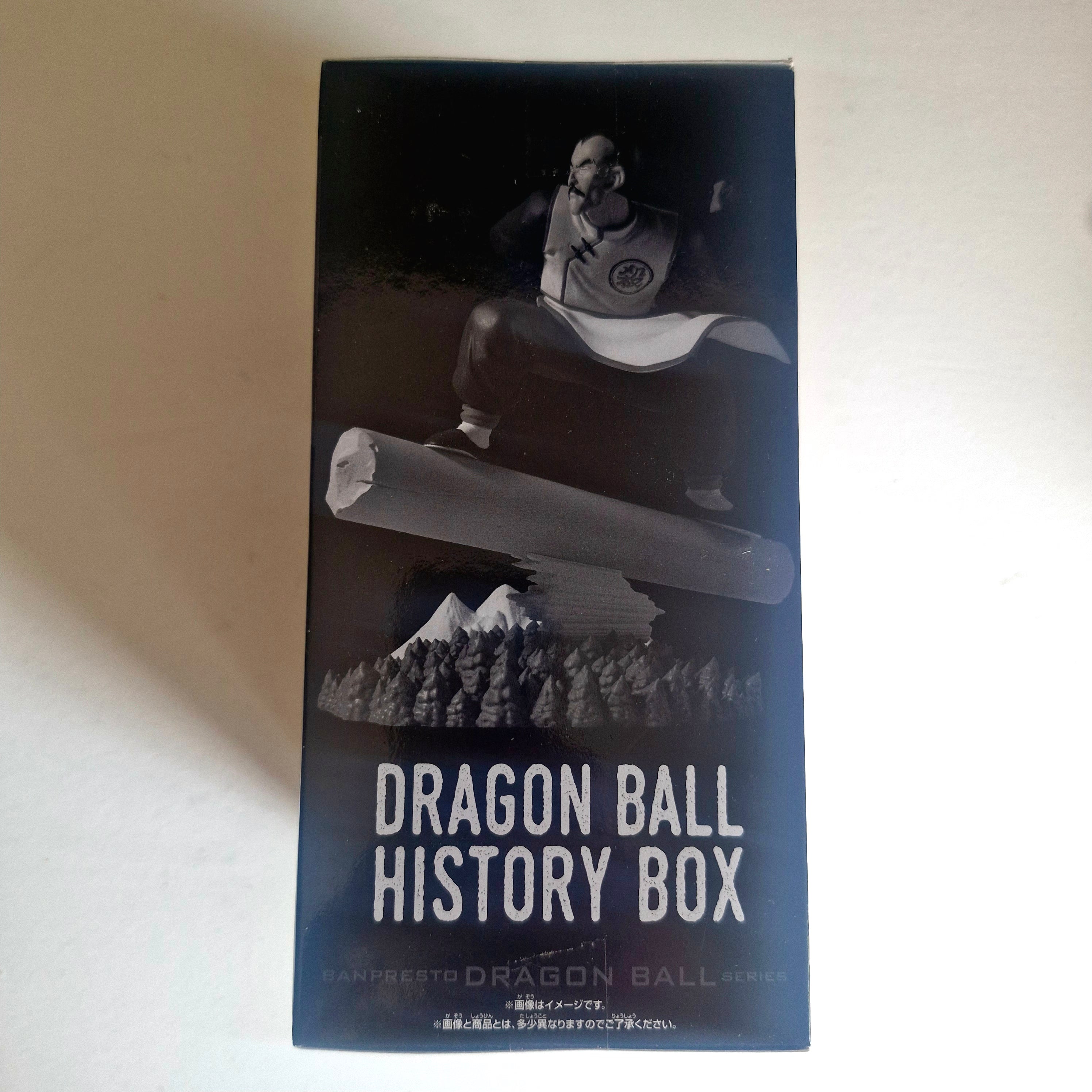 Dragon Ball Figurine History Box Taopaipai