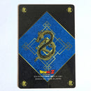 Dragon Ball - Carte Gumica Réédition 2006-2007 Part 3 - 061