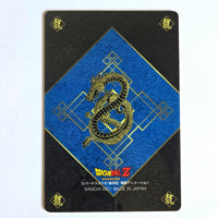 Dragon Ball - Carte Gumica Réédition 2006-2007 Part 3 - 061