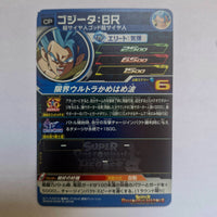Dragon Ball - Carte Super Dragon Ball Heroes - BM03-DCP5