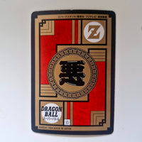 Dragon Ball - Carte Super Battle Part 09 - 366 état bon