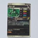 Dragon Ball - Cartes Dragon Ball Super SDV8-DPUR 4