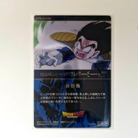 Dragon Ball - Carte Itajaga Part 02 - 20 N (sans étui) état bon