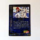 Dragon Ball - Carte Wafers Unlimited Part 02 - 21 GR (sans étui) état bon