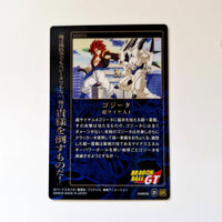 Dragon Ball - Carte Wafers Unlimited Part 02 - 21 GR (sans étui) état bon