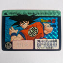 Dragon Ball Carte Carddass Part 05 - 169
