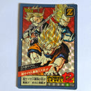 Dragon Ball - Carte Super Battle Part 03- 089 B