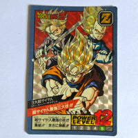 Dragon Ball - Carte Super Battle Part 03- 089 B