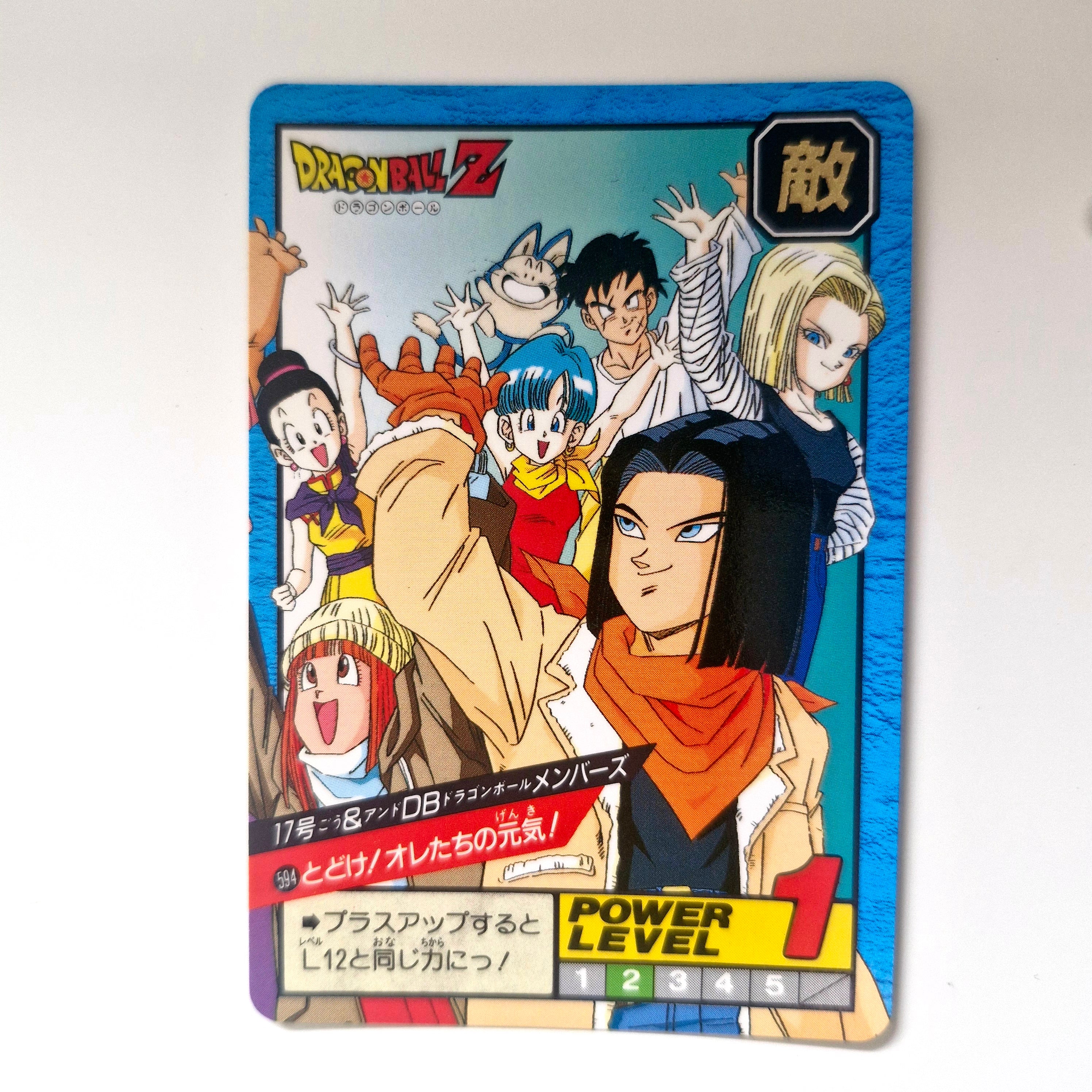 Dragon Ball - Carte Super Battle Part 14 - 594 état bon