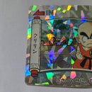 Dragon Ball - Carte Banpresto Terebi Denwa Part 01 - 15