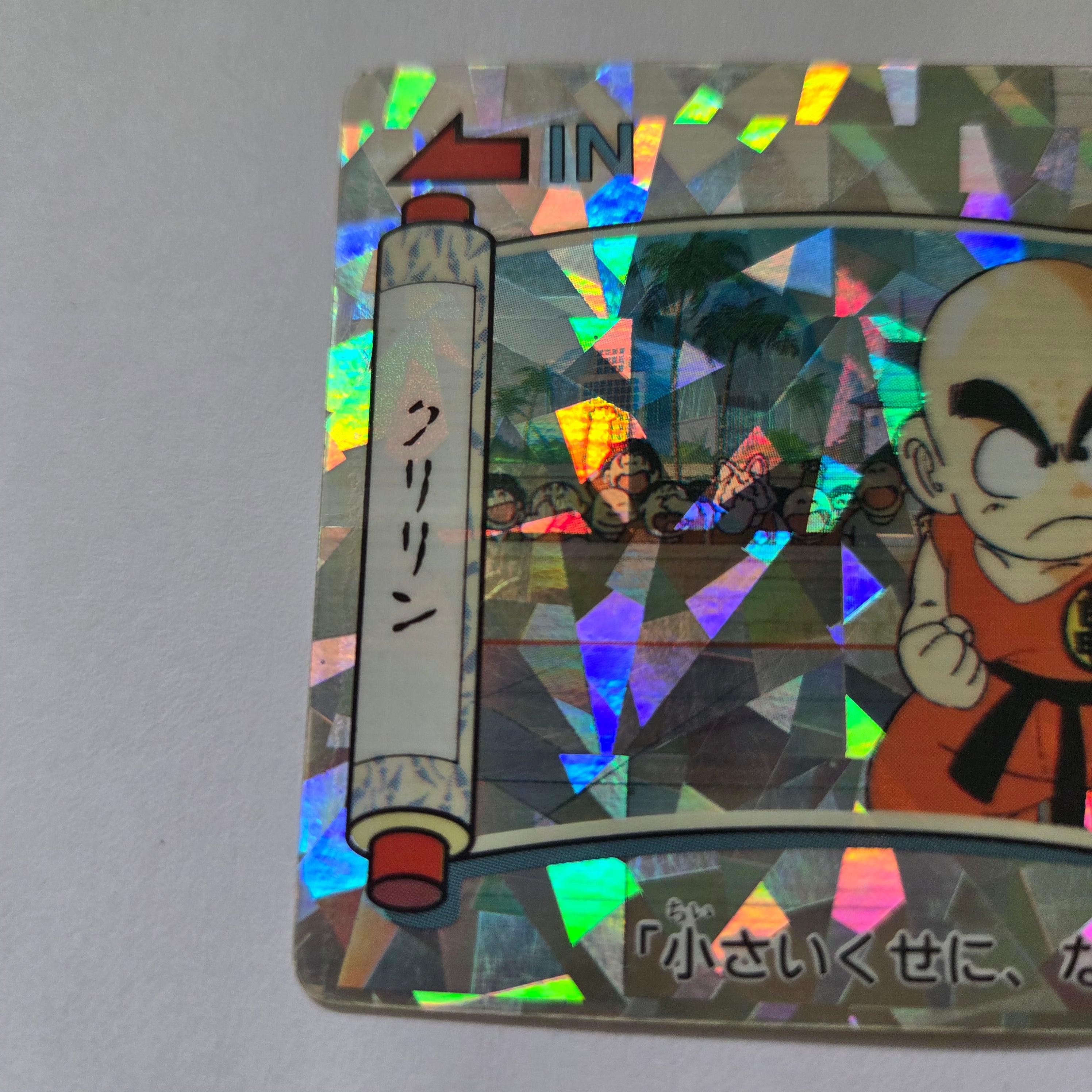 Dragon Ball - Carte Banpresto Terebi Denwa Part 01 - 15