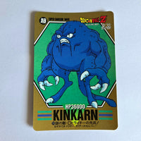 Dragon Ball - Carte Superbarcode Wars Part 03 - 115