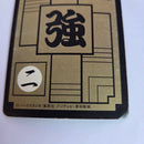 Dragon Ball Carte Carddass Part 05 - 184