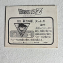 Dragon Ball Carte Mini Card Part 4 - 193