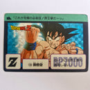 Dragon Ball Carte Carddass Part 04 - 130