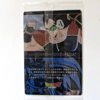 Dragon Ball - Carte Itajaga Part 04 - 03 N