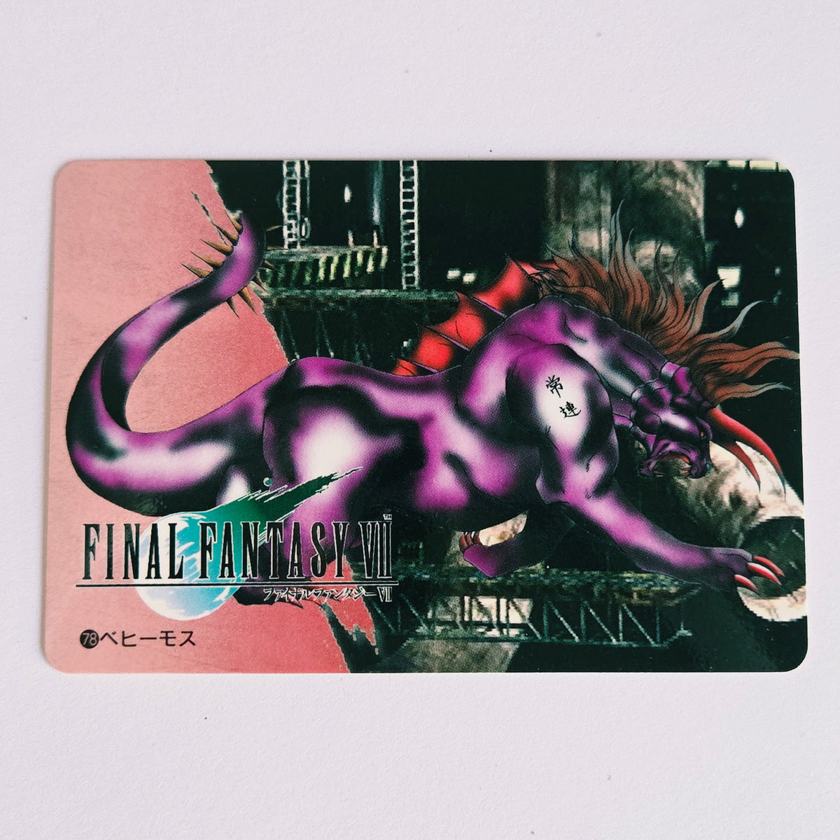 Final Fantasy VII Carte Carddass Part 02 - 078
