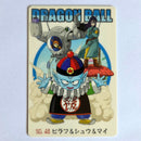 Dragon Ball - Carte Gumica Part 2 - 046