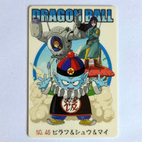 Dragon Ball - Carte Gumica Part 2 - 046