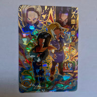 Dragon Ball - Carte Super Dragon Ball Heroes - MM1-031
