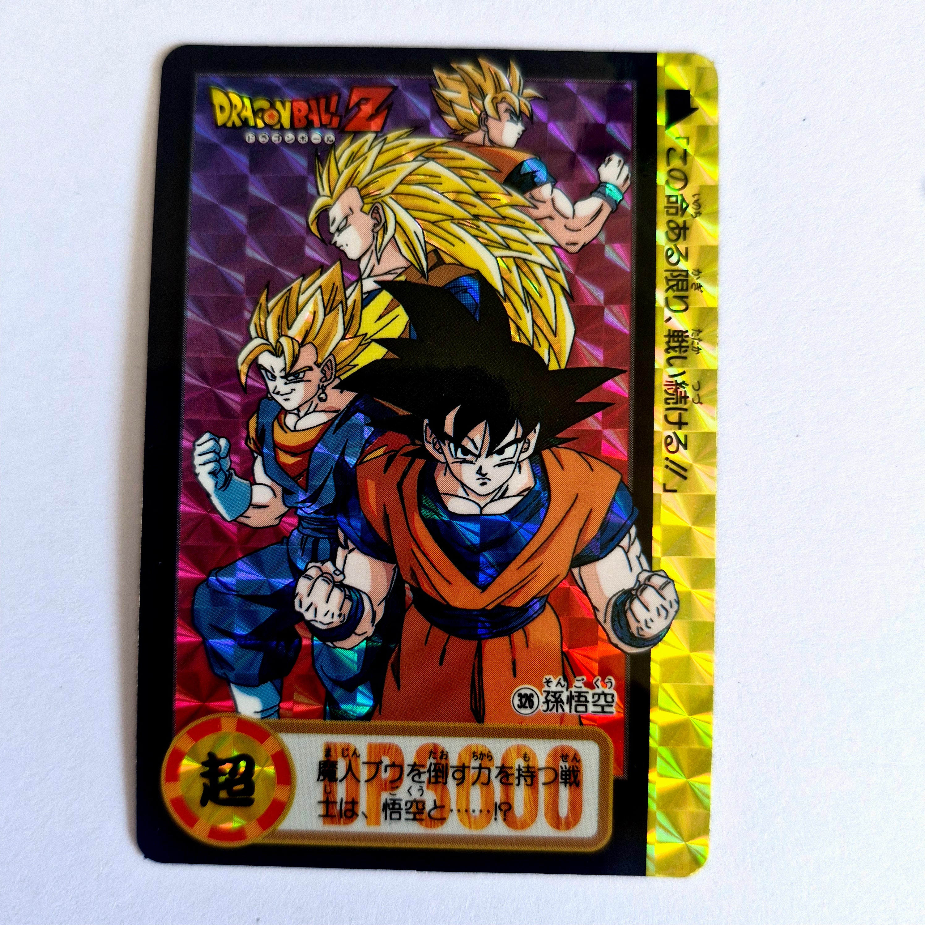 Dragon Ball Carte Carddass Part 25 - 326