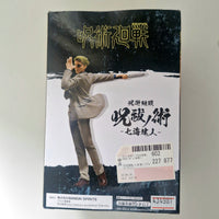 Jujutsu Kaisen Figurine Banpresto Nanami Kento