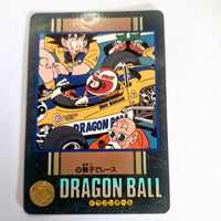 Dragon Ball Carte Visual Adventure Part 04 - 157