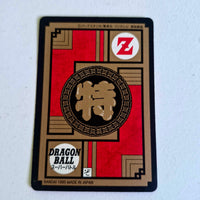 Dragon Ball - Carte Super Battle Part 12 - 526 B