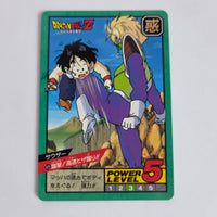 Dragon Ball - Carte Super Battle Part 10 - 425