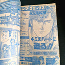 Weekly Shonen Jump 10 (1987) Couverture : Hokuto No Ken (Ken le Survivant) (Dragon Ball, Saint Seiya, Jojo's Bizarre Adventure, City Hunter, etc...