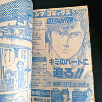 Weekly Shonen Jump 10 (1987) Couverture : Hokuto No Ken (Ken le Survivant) (Dragon Ball, Saint Seiya, Jojo's Bizarre Adventure, City Hunter, etc...