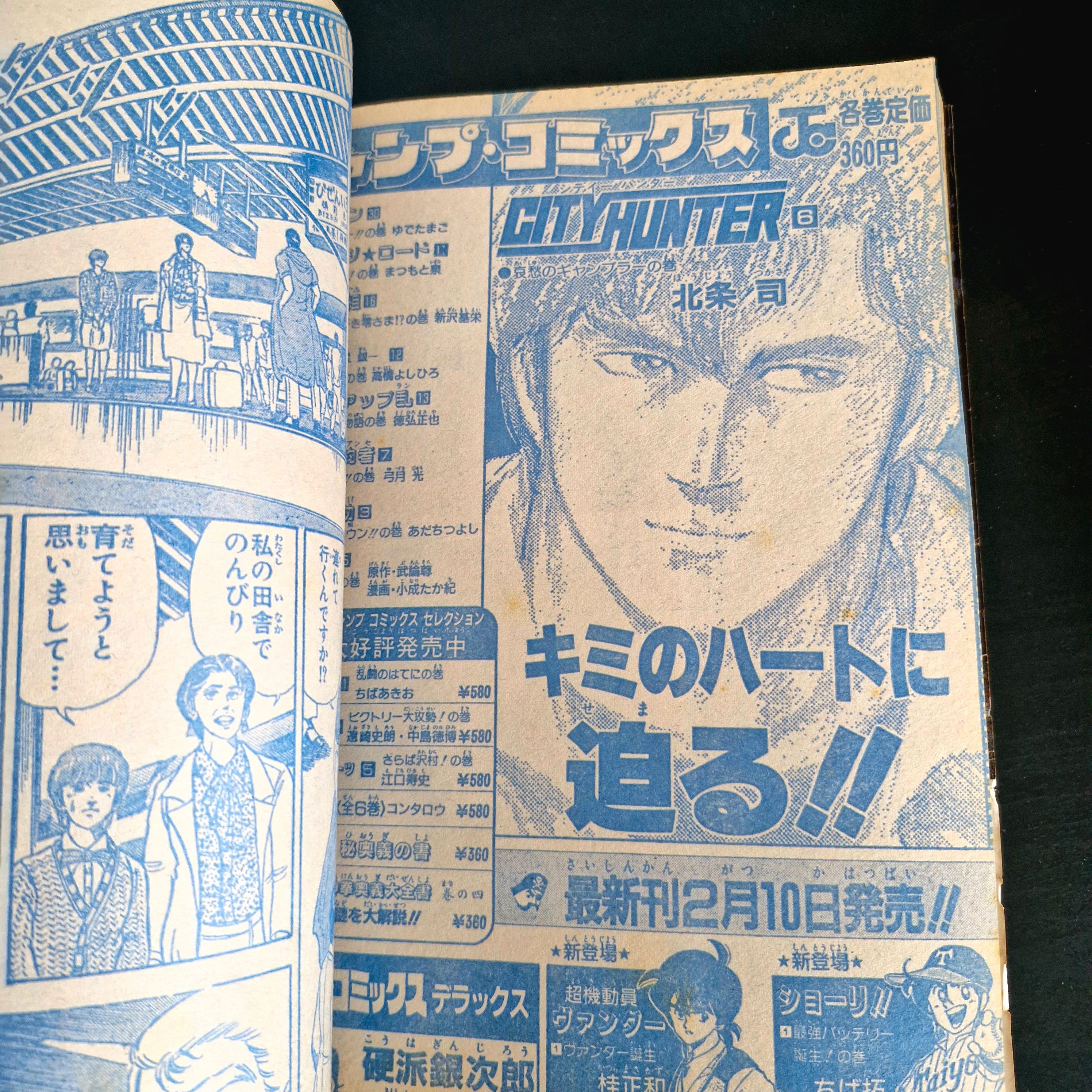 Weekly Shonen Jump 10 (1987) Couverture : Hokuto No Ken (Ken le Survivant) (Dragon Ball, Saint Seiya, Jojo's Bizarre Adventure, City Hunter, etc...