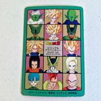 Dragon Ball Carte Visual Adventure Part 06 (95) - 222