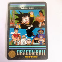 Dragon Ball Carte Visual Adventure Part 04 - 142