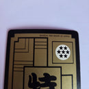 Dragon Ball Carte Carddass Part Reedition 1991 - B-8