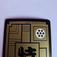 Dragon Ball Carte Carddass Part Reedition 1991 - B-8