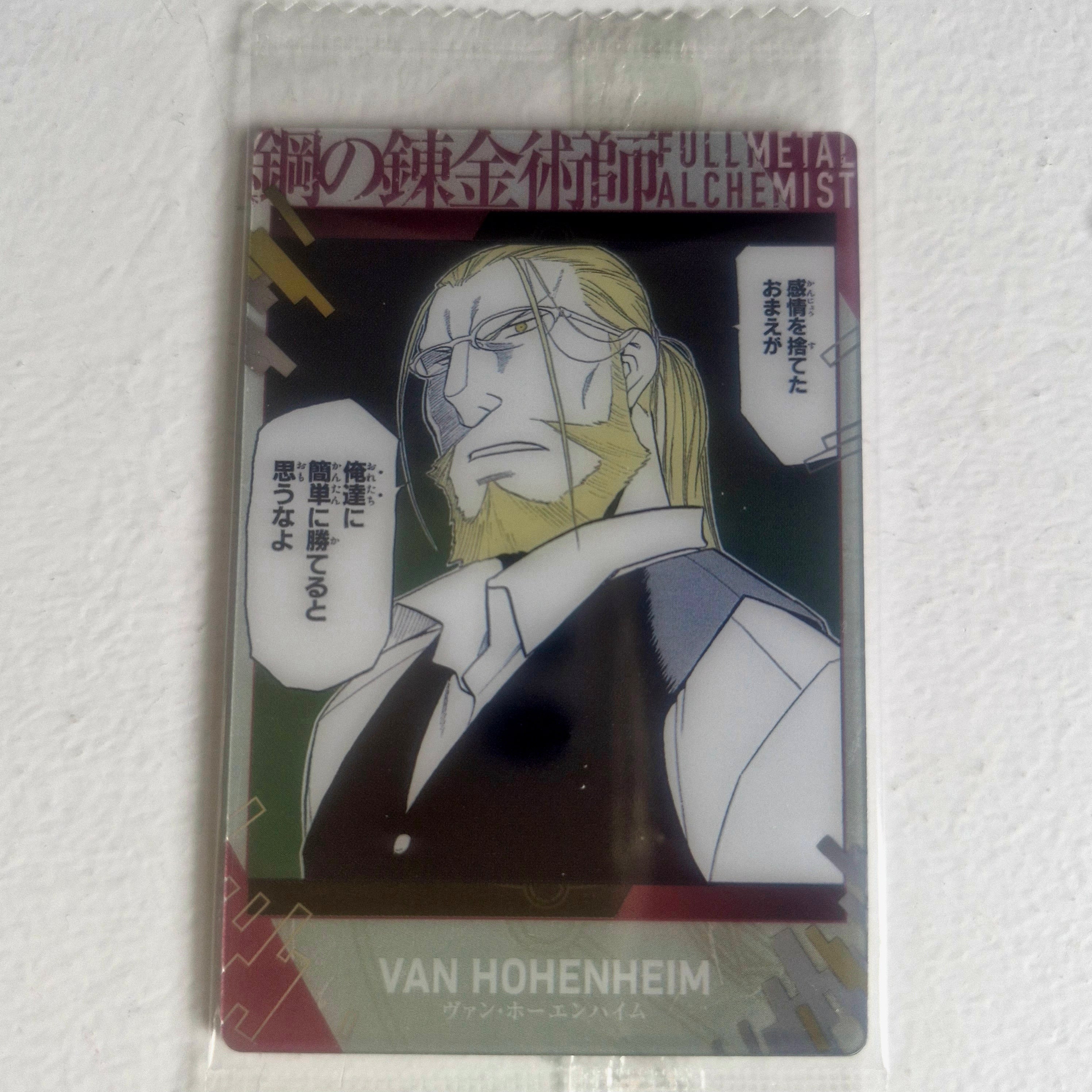 Fullmetal Alchemist - Carte Wafers Part 2 - choix à l'unité