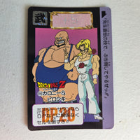 Dragon Ball Carte Carddass Part 14 - 556