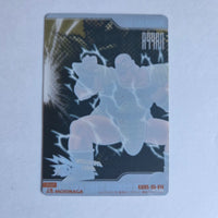 Dragon Ball Carte Morinaga Kaï Part 1 - 014